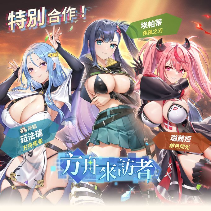 星陨计划×樱境物语联动福利全解析：兑换码、奖励及活动时间一览