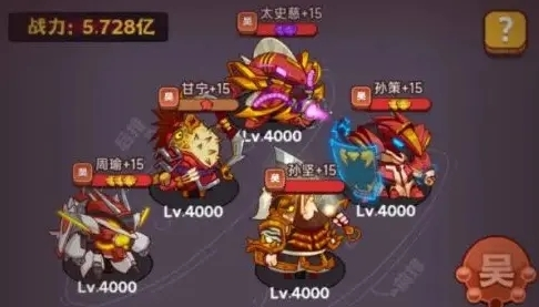 咸鱼之王灯神挑战通关指南：魏蜀吴三国阵容详解