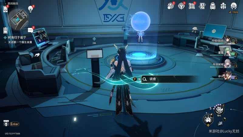 崩坏星穹铁道树海归于谧宁任务全流程解析