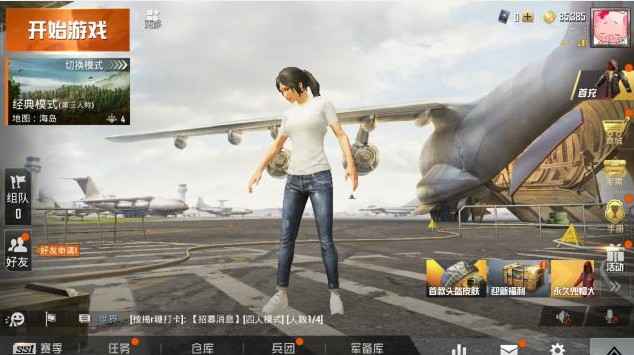 和平精英红皮衣获取攻略：4种方法助你轻松拿下