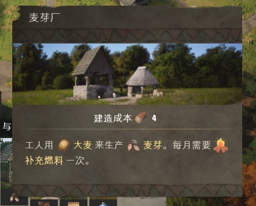 庄园领主啤酒获取全攻略：贸易与种植两种途径详解