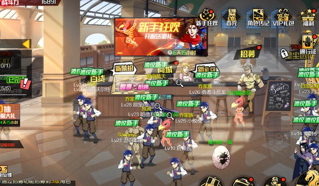 推图阵容怎么选才是王道