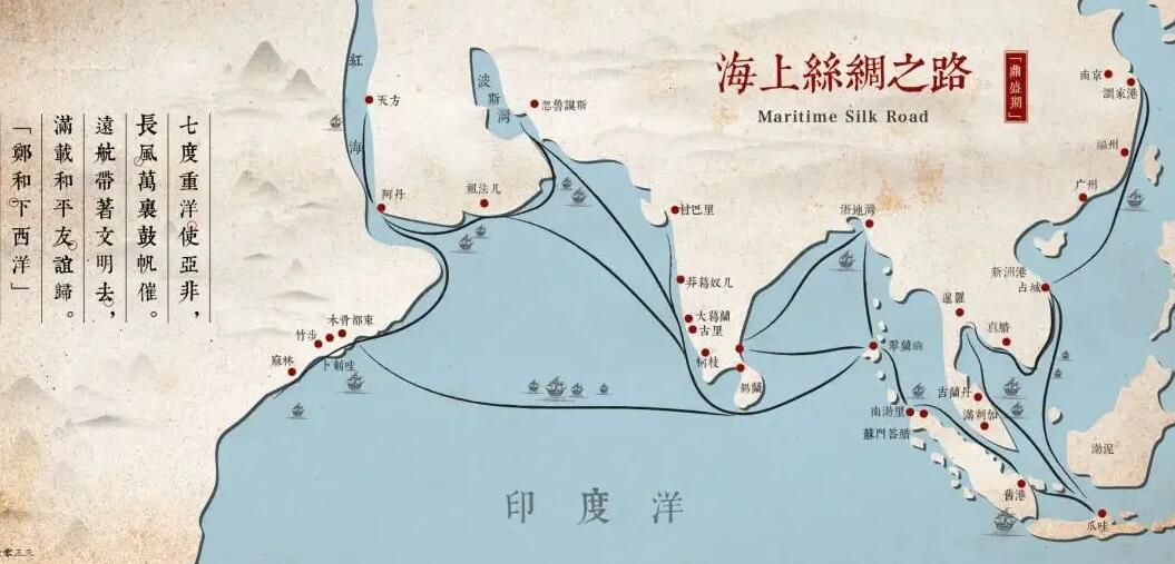 无悔华夏渔樵问答8.26考题深度解析：海上丝绸之路的历史重要性