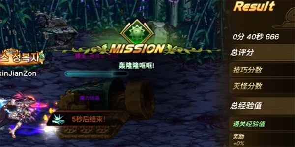 地下城与勇士起源轰隆隆哐哐成就快速获取方法