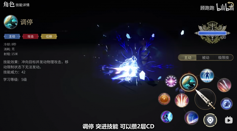 《最终幻想14：水晶世界》骑士职业深度解析：经典玩法与手游改动的全面解读