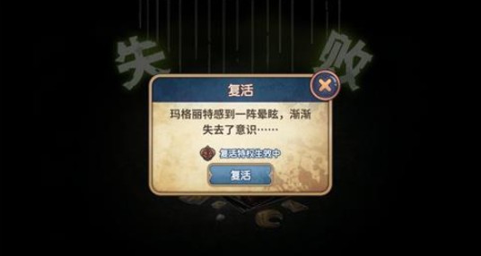 时空回廊通关秘籍：精准走位与策略技巧