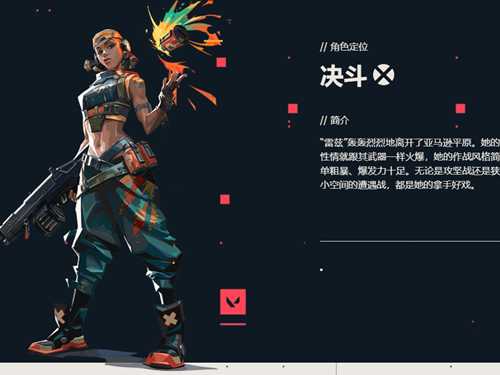 无畏契约雷兹技能详解：从基础到进阶的全面解析