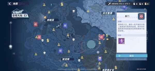 幻塔启明之路活动攻略