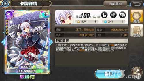 叛逆性百万亚瑟王炼金玩法攻略：核心卡牌选择与阵容搭配