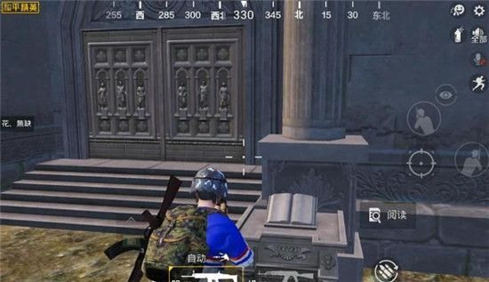 和平精英法老石板使用心得：关键时刻恢复能量，稳固团队生存