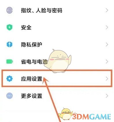 如何将Kiwi浏览器设置为手机默认浏览器