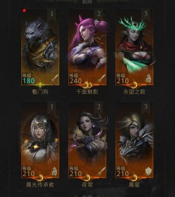 地下城堡3埃塞尔雷德一世打法攻略：高伤通关与关键技巧解析