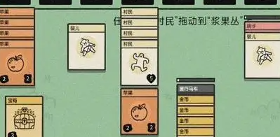 堆叠大陆生孩子攻略:从条件到技巧的全面指南