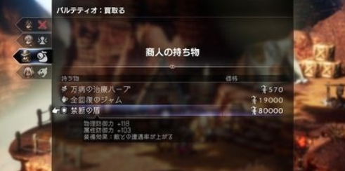 八方旅人2禁忌武器获取攻略：详细方法与技巧分享