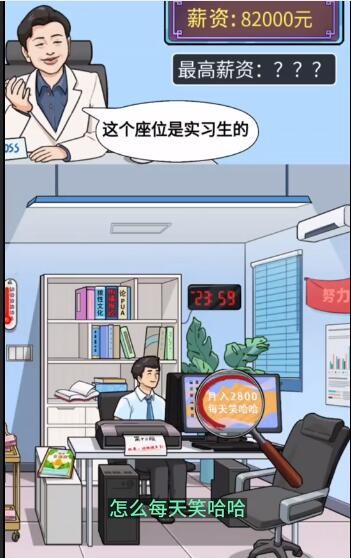 就挺秃然的面试那些事通关全攻略