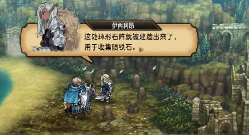 圣兽之王陨铁武器的获取攻略与秘密