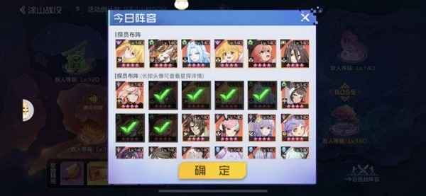 双生幻想涂山战役玩法全解析