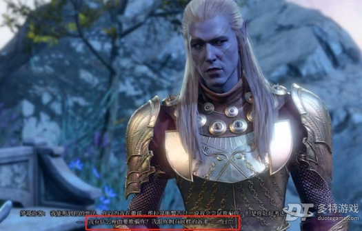 博德之门3梦境访客路线选择：如何决定你的角色成长与外观