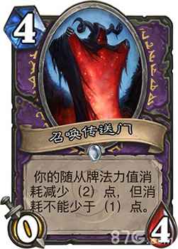 女巫森林术士回响术卡组玩法深度解析