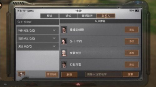 明日之后友好度快速提升全攻略：从作用到方法，助你轻松组队住一起