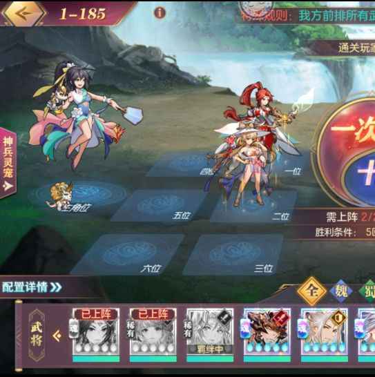 山河遗迹星河影动赛季阵容搭配攻略心得