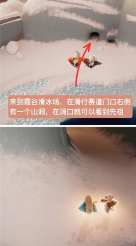 光遇搓澡巾先祖怎么找：霞谷地图位置详解