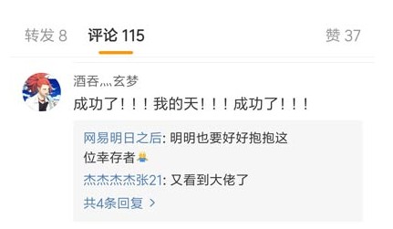 明日之后耐久度降低：玩家迎来福音，告别频繁重做武器