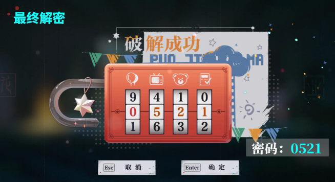 归龙潮尘封的记忆任务攻略全解