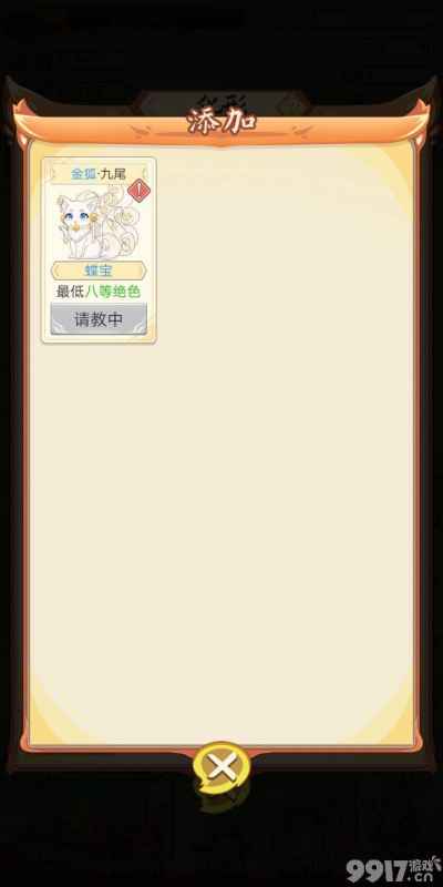 如何提升进阶成功率 平民玩家的逆袭秘籍