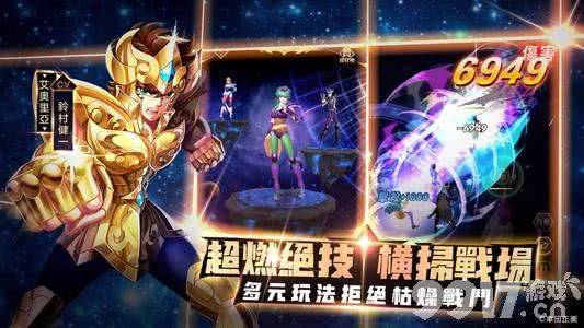 圣斗士星矢正义传说怎么拿撒加？两种方法全解析