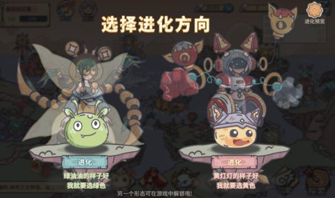 当神奇光芒落下新手入门指南：从选择到战斗的完整攻略
