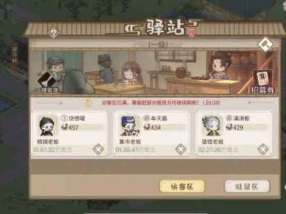 招聘券获取攻略：轻松招募强力角色，提升游戏体验