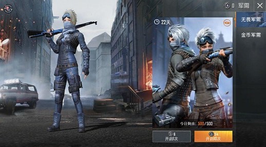 和平精英金币使用攻略：如何花得值