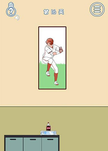 妈妈不让我喝可乐第16关通关秘籍