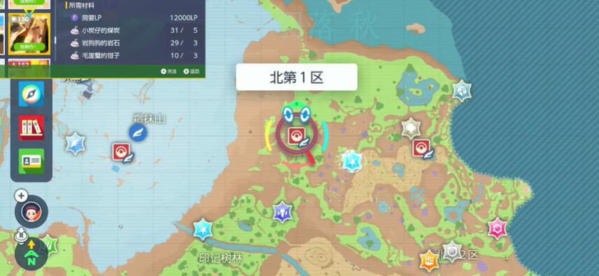 宝可梦朱紫尖石攻击的获取方法详解