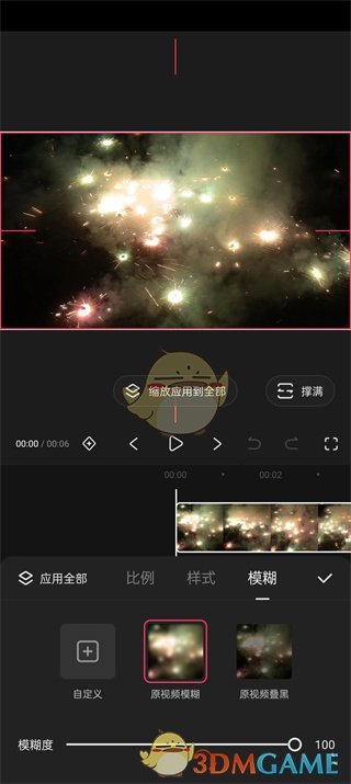 快影模糊画面全攻略