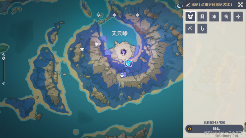 原神异相需共照任务通关指南