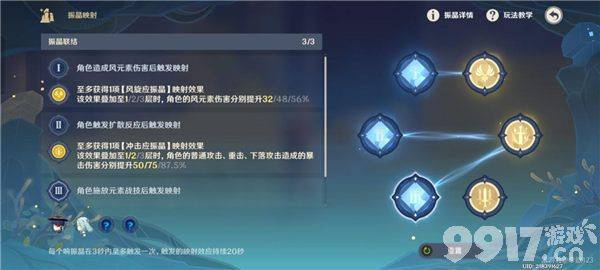 原神机关烹饪之法之三活动玩法全解析