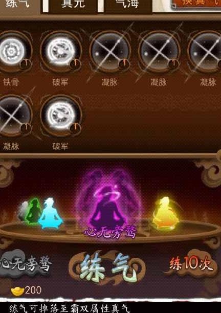 如何有效提升弟子天赋：策略与技巧