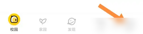 掌通家园考勤消息订阅设置全攻略