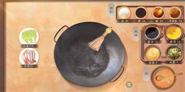 射雕手游饕餮盛宴白菜一成就攻略：简单步骤助你轻松达成