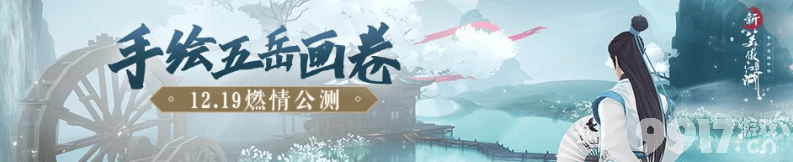 新笑傲江湖华山气宗PVP攻略：不同门派打法解析与技巧分享