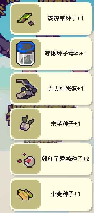 多洛可小镇肉形石的获取方法详解
