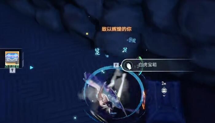 幻塔兑州隐藏宝箱全图鉴：39个宝藏位置大公开
