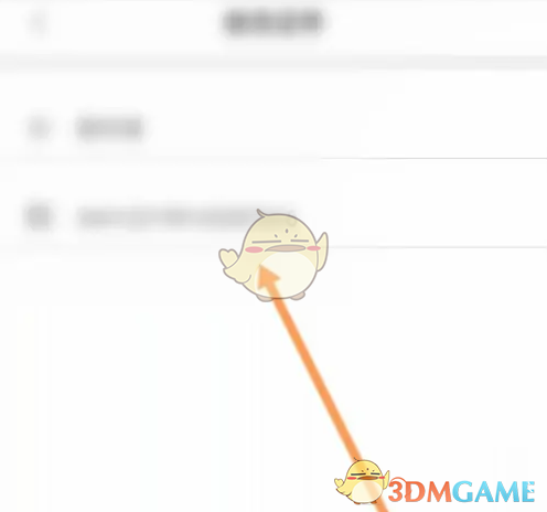 如何在豫事办上查到证件号码