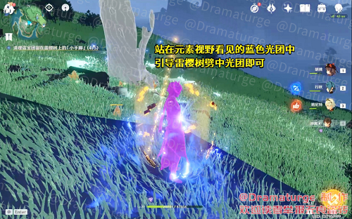 原神医樱任务全攻略