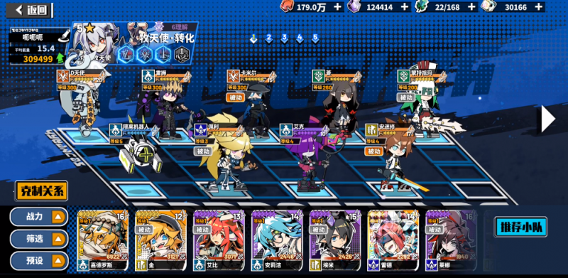 寻光之旅精英23.12萌新向攻略