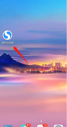 搜狗浏览器更改默认搜索引擎的详细步骤