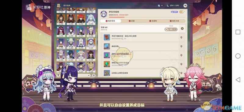 原神梦见月瑞希突破材料获取全攻略