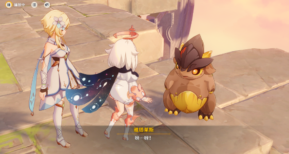 原神遥望苍天之梦任务全流程详解与完成攻略